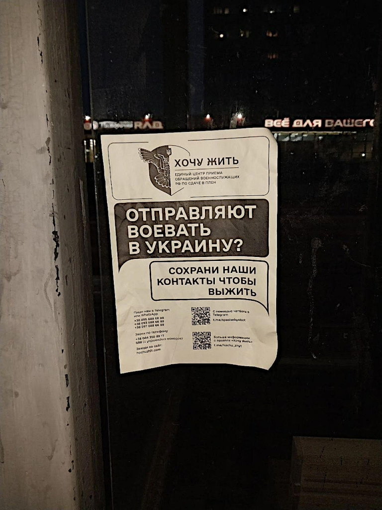 Ступіно