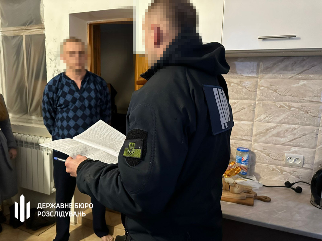 бойовідоплати
