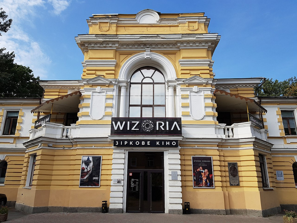Полтава-Будівля кінотеатру Колос-Віззорія