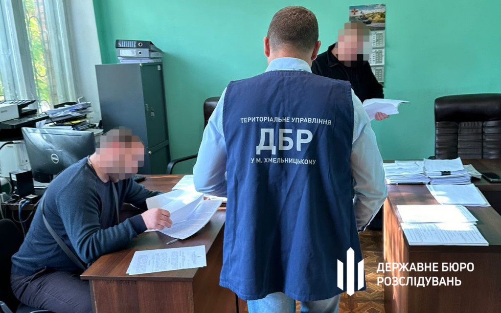 Хмельницьк