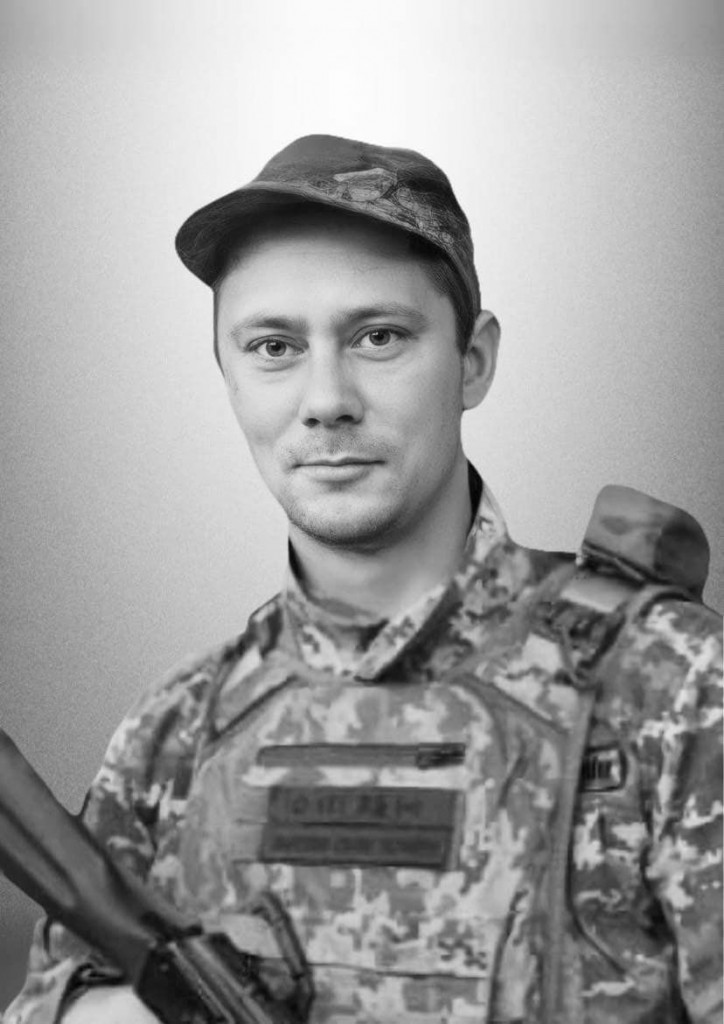 Михайло Вартовник