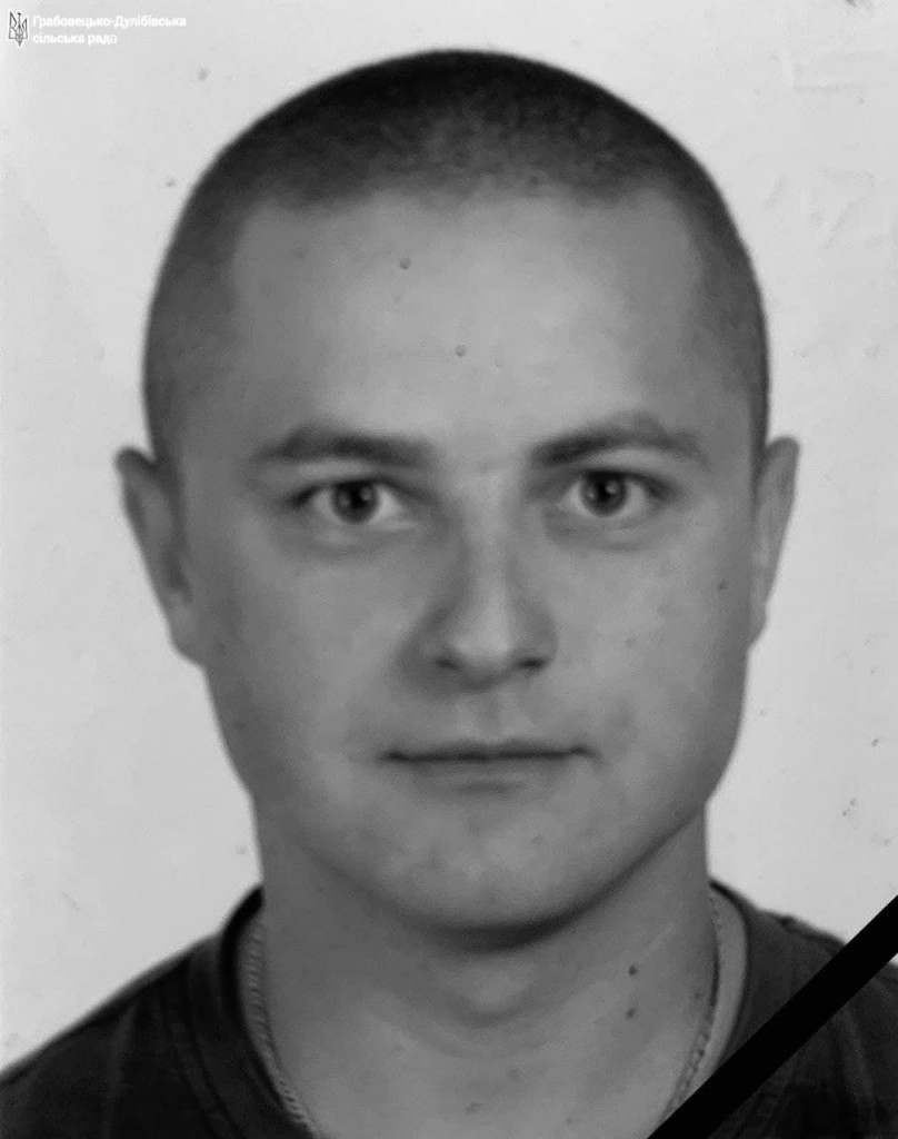 Олег Телегій