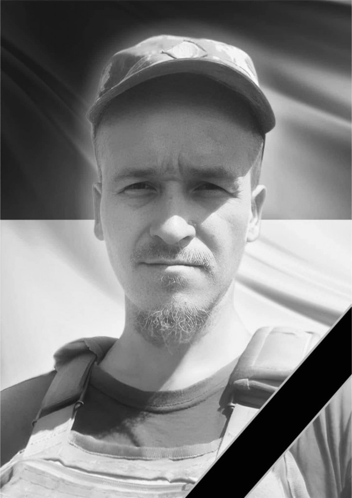 Петро Хорош