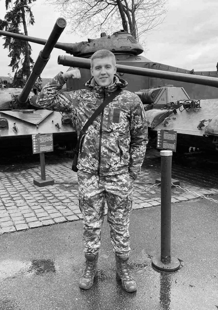 Андрій Цяпич