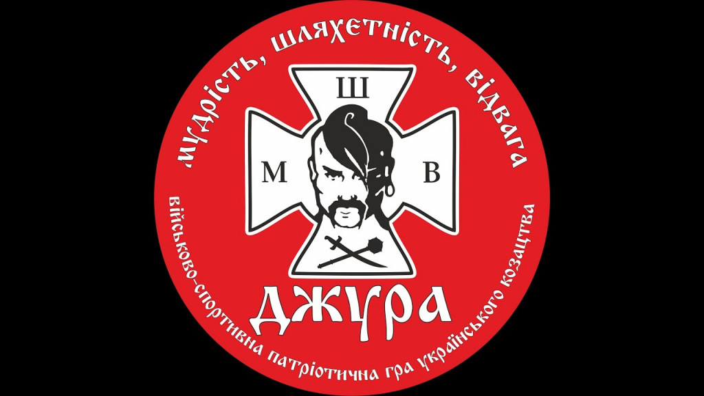 Dzhura-logo