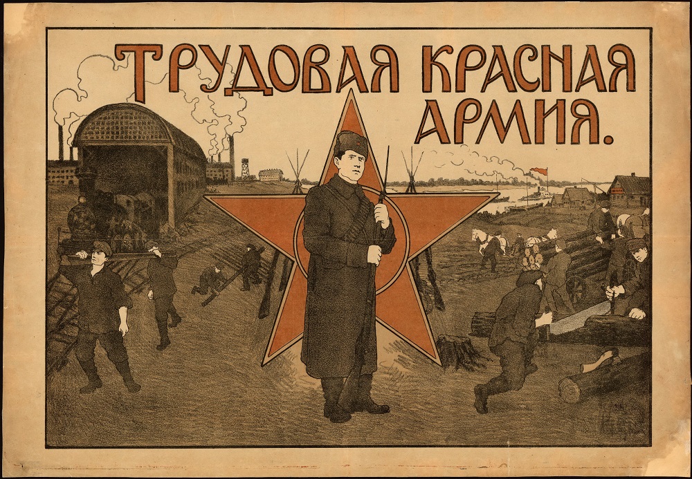Агітаційний плакат російських більшовиків зі звеличення Червоної армії