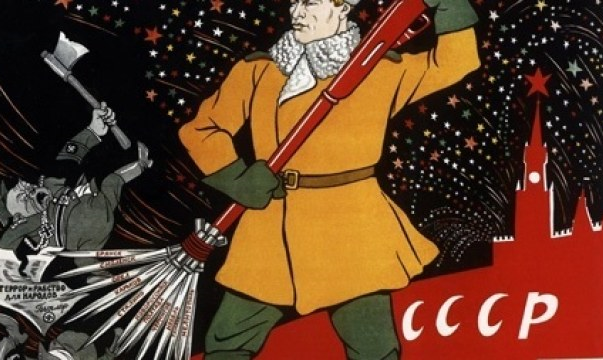 Червоноармієць на пропагандистському плакаті СРСР